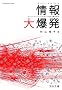 ���唚���\�R�~���j�P�[�V�����E�f�U�C���͂ǂ��ς�邩