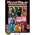 �����g �f���b�N�X�E�R���N�^�[�Y�E�G�f�B�V����(2���g) [DVD]