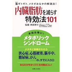 �������b�����炷�����@101