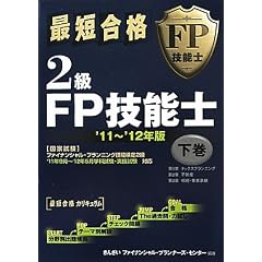 �ŒZ���i2��FP�Z�\�m�q�f11~�f12�N�� �����r