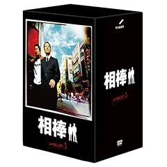 ���_ season 3 DVD-BOX 2(5���g)