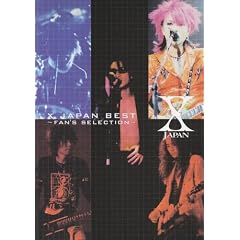 �o���h�X�R�A X JAPAN BEST~FAN�fS SELECTION~ (�o���h�E�X�R�A)