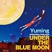 Yuming Cover Tribute Collection