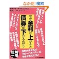 �Ȃ��������オ��ƍ��͉�����̂�?