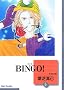BINGO!(5) (�~���Е���)