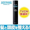 �A�f�����X�@�w�A���v�� ��p�X�J���v�R���f�B�V���i�[ OILY�@�i250ml�j�@�y��уR���f�B�V���i�[�z