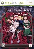  デススマイルズ(初回限定版:「並木セレクション デススマイルズ アレンジサントラCD」同梱)(2009年春発売予定) 特典 フルボイスDLCカード