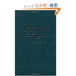 【クリックでお店のこの商品のページへ】Nonlinearity & Functional Analysis: Lectures on Nonlinear Problems in Mathematical Analysis (Pure and Applied Mathematics, a Series of Monographs and Tex): Melvyn S. Berger: 洋書