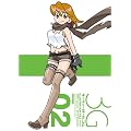 �T�[�e�B�[�K�[��.�R�� ILLUSTRATION FILE 02
