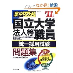 �W�����b�X��������w�@�l���E������̗p�������W�q�f11�N�Łr