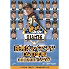 �ǔ��W���C�A���c �r�f�I�N�� season�f06-�f07 [DVD]