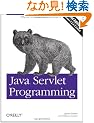 Java Servlet Programming (Java Series)