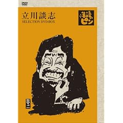 ����k�u~�u����̃s���v�Z���N�V����~DVD-BOX Vol.1