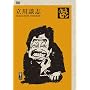 ����k�u~�u����̃s���v�Z���N�V����~DVD-BOX Vol.1