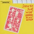 Strictly Dub Wize