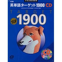 �p�P��^�[�Q�b�g1900 4����[CD] (��wJUKEN�V��)