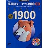 �p�P��^�[�Q�b�g1900 4����[CD] (��wJUKEN�V��)�����Ђɂ��