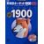 �p�P��^�[�Q�b�g1900 4����[CD] (��wJUKEN�V��)