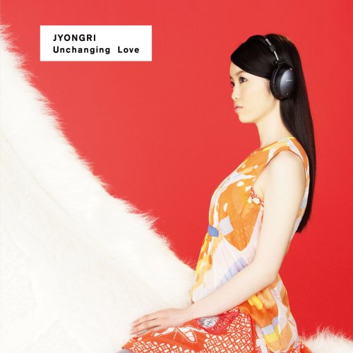  Unchanging Love~君がいれば~