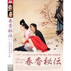�t����` The Servant �[�q�` DVD