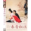�t����` The Servant �[�q�` DVD