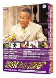 �T��!�i�C�g�X�N�[�vDVD Vol.13 & 14 BOX �V�����΂��̎������E�㉪�����Y�T��� VS �i������΂��̍őO���E���c�q�s�T���