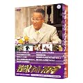 �T��!�i�C�g�X�N�[�vDVD Vol.13 & 14 BOX �V�����΂��̎������E�㉪�����Y�T��� VS �i������΂��̍őO���E���c�q�s�T���