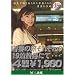 ��Ȃ̗� BEST [��Ȃ̗����ꂼ���19�����H�ɂāE�E�E] [DVD]