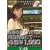 ��Ȃ̗� BEST [��Ȃ̗����ꂼ���19�����H�ɂāE�E�E] [DVD]