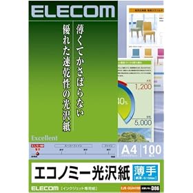 ELECOM �G�R�m�~�[���� EJK-GUA4100