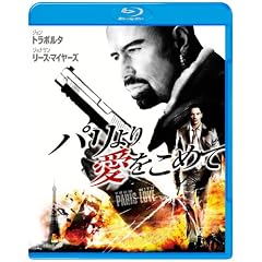 �p����舤�����߂� [Blu-ray]