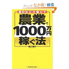�T2������������ �_�Ƃ�1000���~�҂��@