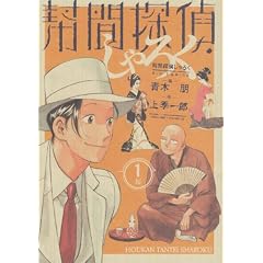 ��ԒT�サ��낭 1 �� (�r�b�O�R�~�b�N�X)