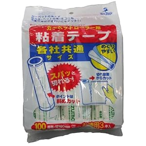 【クリックで詳細表示】アズマ カーペット掃除リングカーペットローラー スペア3P 100周巻： ホーム＆キッチン