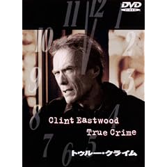 �g�D���[�E�N���C�� ���ʔ� [DVD]