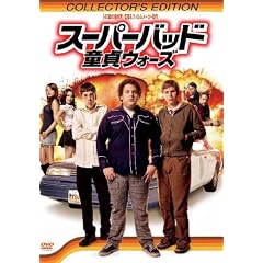 �X�[�p�[�o�b�h ����E�H�[�Y �R���N�^�[�Y�E�G�f�B�V���� [DVD]