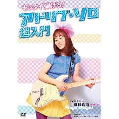 �[�b�^�C�e����!�A�h���u�E�\�������� [DVD]