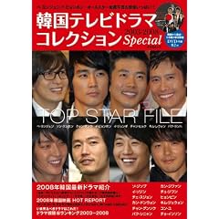 �؍��e���r�h���}�R���N�V���� Special (DVD�t) (�L�l�{���b�N)