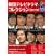 �؍��e���r�h���}�R���N�V���� Special (DVD�t) (�L�l�{���b�N)