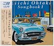 ���r��SONGBOOK1