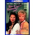 ���ƒǉ��̓��X [DVD]