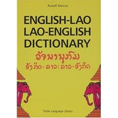 English-Lao, Lao-English Dictionary