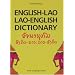 English-Lao, Lao-English Dictionary