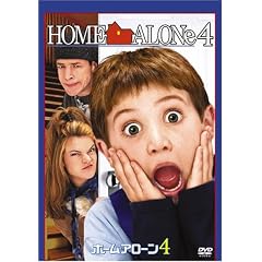 �z�[���E�A���[�� 4 [DVD]