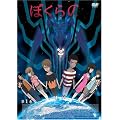 �e���r�A�j���w�ڂ���́xDVD Vol.1