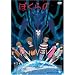 �e���r�A�j���w�ڂ���́xDVD Vol.1