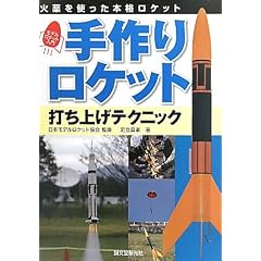 ���胍�P�b�g�ł��グ�e�N�j�b�N�\�Ζ���g�����{�i���P�b�g ���f�����P�b�g����