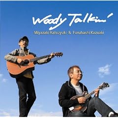Woody Talkin'