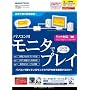 PSP�pPC���j�^�o�̓A�_�v�^�w���j�^de�|�[�^�u��P3�x �Q�[���e�b�N