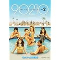 �V�r�o���[�q���Y�t���� 90210 �V�[�Y��1 DVD-BOX Part2
